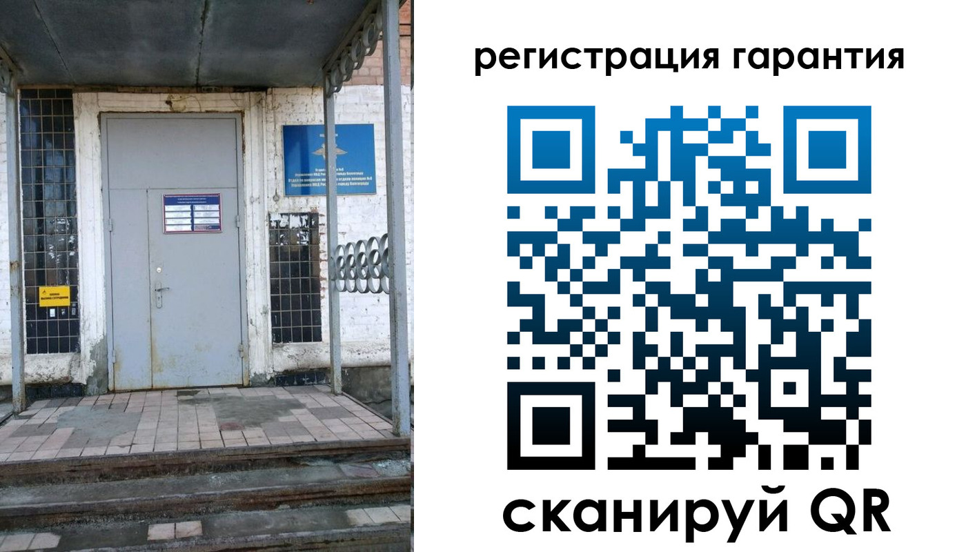 прописка в квартире в Нерехте