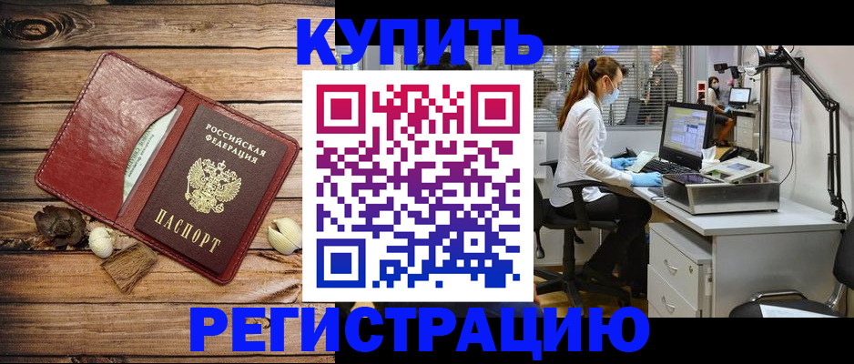 миграционный учет в Нерехте