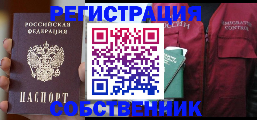 прописка поиск в Нерехте